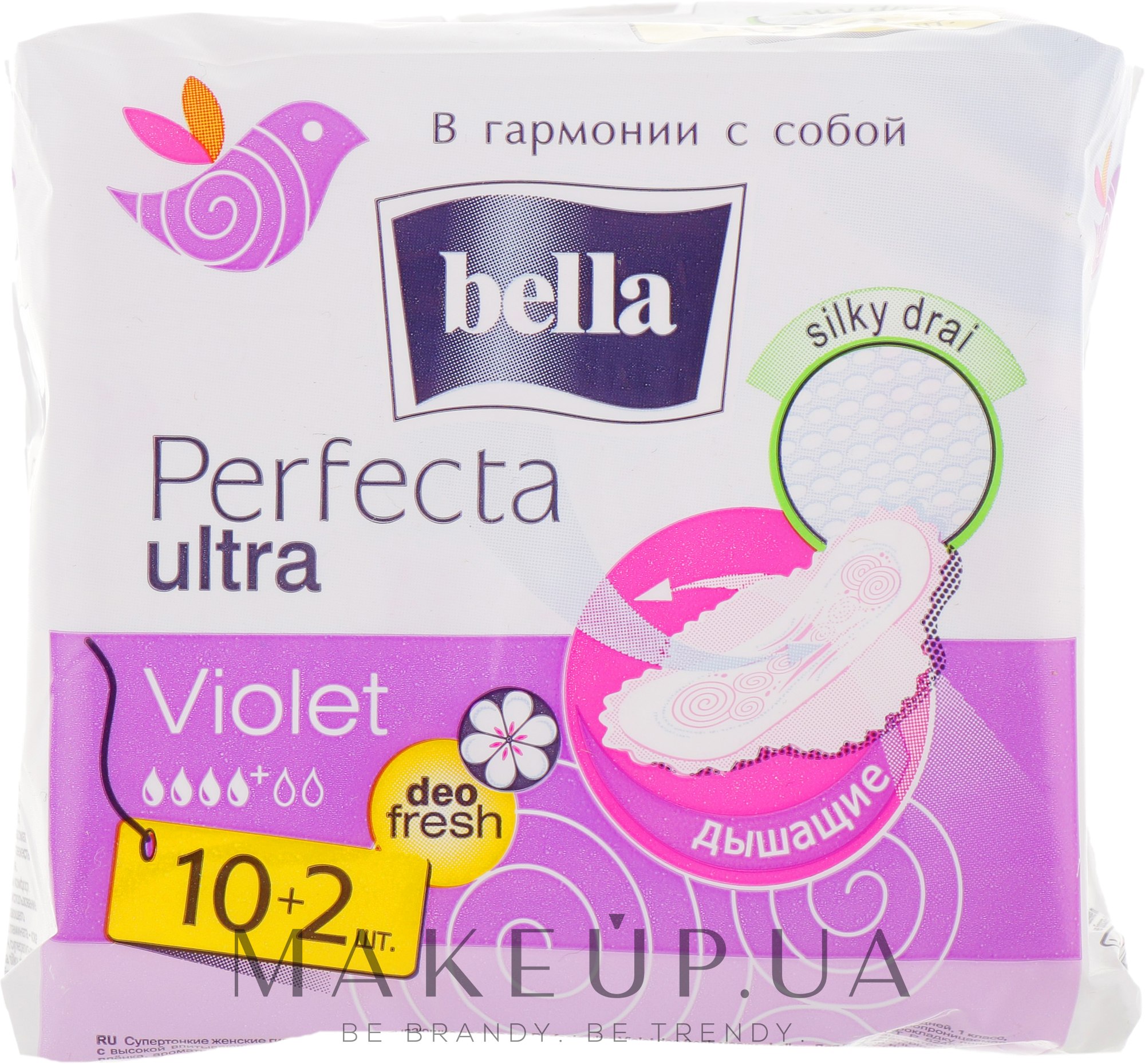 Прокладки Perfecta Violet Deo Fresh, 10шт - Bella — фото 10шт