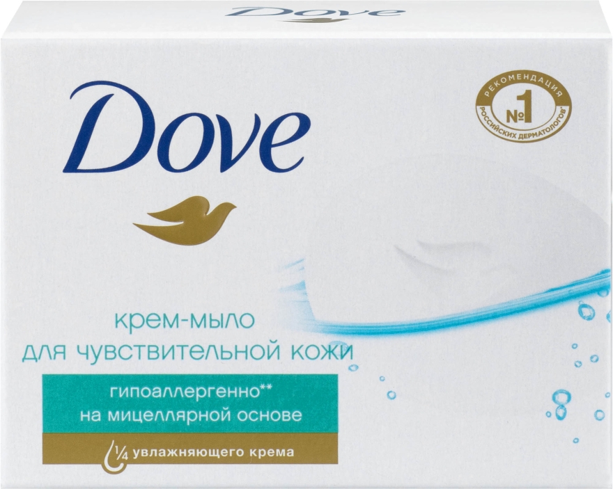Крем-мило "Гіпоалергенне" - Dove Sensitive Skin Unscented Beauty Cream Bar — фото N2