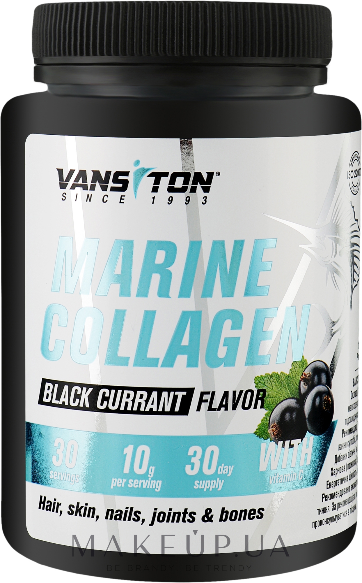 Харчова добавка "Колаген морський" зі смаком чорної смородини - Vansiton Marine Collagen Black Currant Flavour — фото 300g