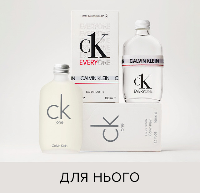 CK brand