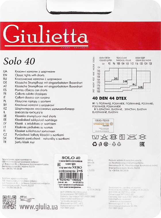 Колготки для жінок "Solo" 40 den, nero - Giulietta — фото N2