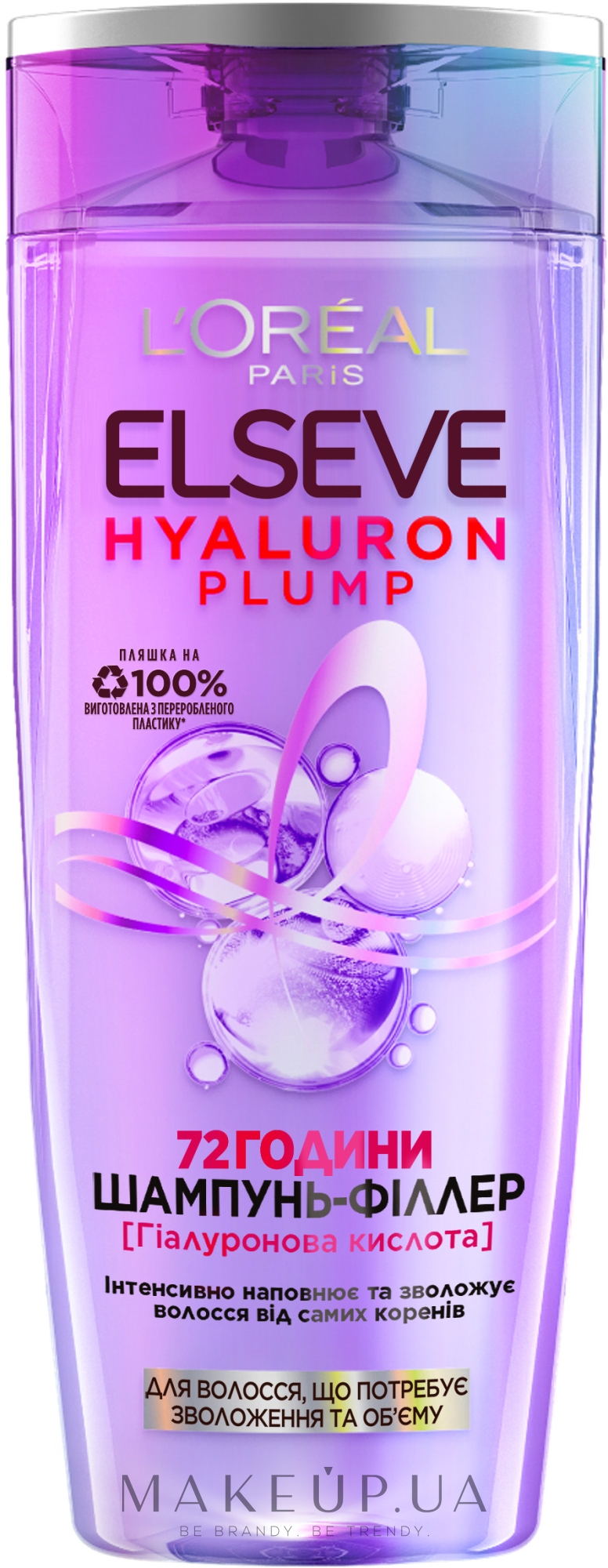 Шампунь-филлер с гиалуроновой кислотой для волос, нуждающихся в увлажнении и объеме - L'Oreal Paris Elseve Hyaluron Plump — фото 250ml
