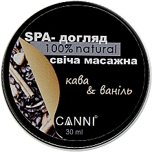 SPA-свічка масажна для манікюру "Кава-ваніль" - Canni — фото N1