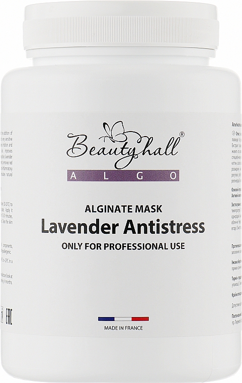 Альгинатная маска "Лаванда антистресс" - Beautyhall Algo Peel Off Mask Lavender — фото N1