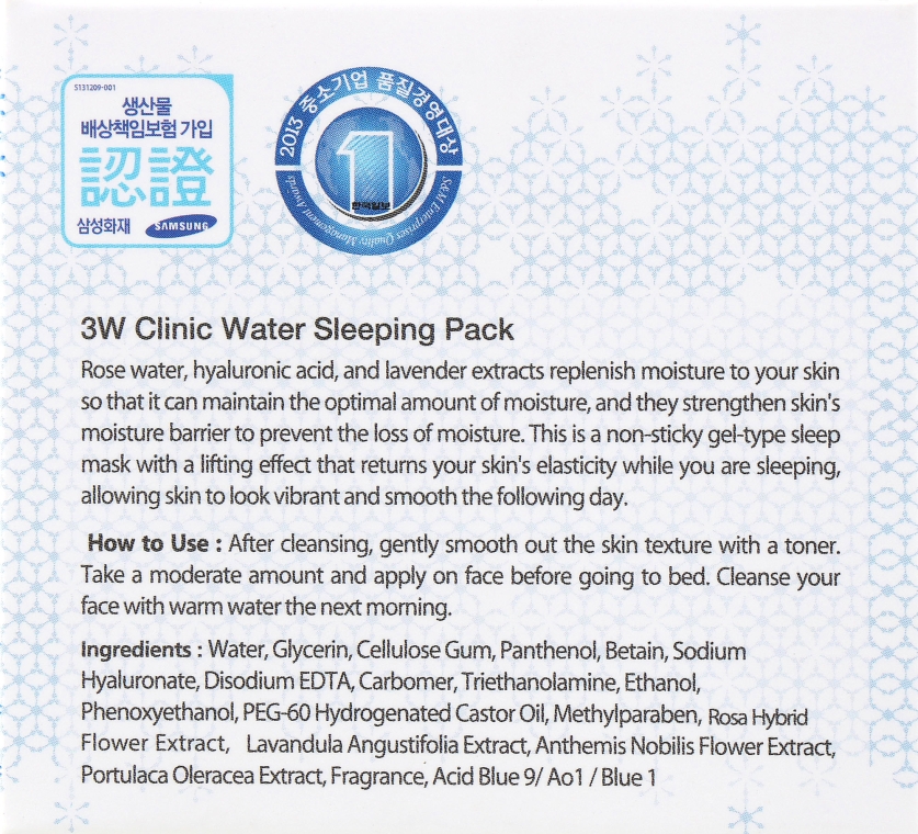 Увлажняющая ночная маска для сухой кожи лица - 3W Clinic Water Sleeping Pack — фото N3