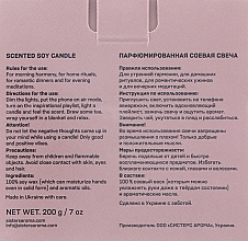 Ароматическая свеча - Sister's Aroma Soy Candle Salted Caramel — фото N3