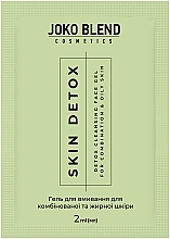 Парфумерія, косметика Гель для вмивання, для комбінованої та жирної шкіри - Joko Blend Skin Detox Cleansing Gel (пробник)