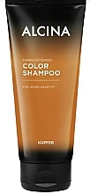 Духи, Парфюмерия, косметика Шампунь для волос - Alcina Color Kupfer Shampoo