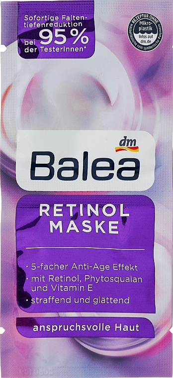 Зволожувальна маска для обличчя з ретинолом - Balea Face Mask Retinol — фото N2
