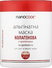 Альгінатна ліфтинг маска для обличчя "Колагенова" з протеїнами молока - NanoCode Algo Masque — фото N3
