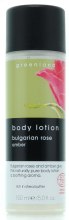 Духи, Парфюмерия, косметика Лосьон для тела "Болгарская роза Амбра" - Greenland Body Lotion Bulgarian Rose-Amber