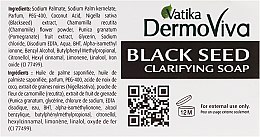 Мыло с черным тмином - Dabur Vatika — фото N3
