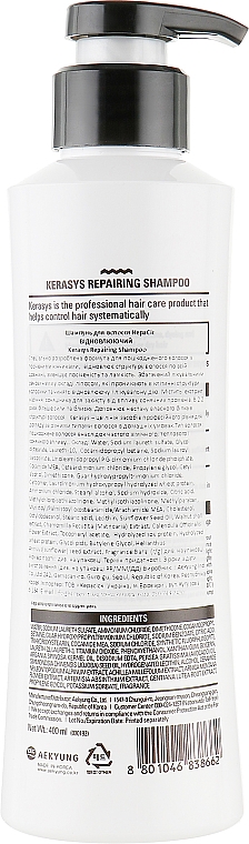 Шампунь відновлюючий - KeraSys Hair Clinic Repairing Shampoo  — фото N4