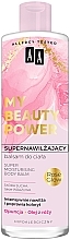 Парфумерія, косметика Суперзволожувальний бальзам для тіла "Опунція й трояндова олія" - AA My Beauty Power Super Moisturizing Body Balm