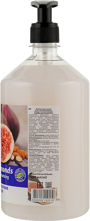 Жидкое крем-мыло "Инжир с увлажняющим миндальным молочком" - Bioton Cosmetics Active Fruits "Ficus carica & Almonds" Soap (дой-пак) — фото N4
