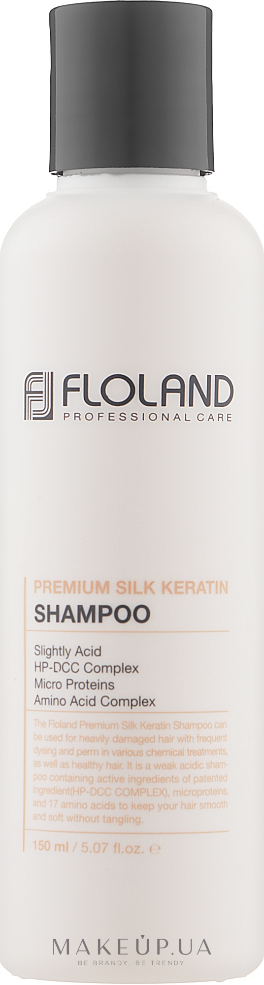 Шампунь для восстановления поврежденных волос - Floland Premium Silk Keratin Shampoo — фото 150ml