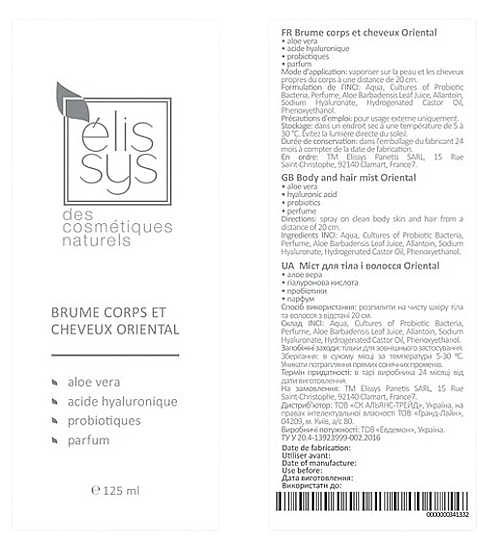 Мист для тела и волос "Oriental" - Elissys Body And Hair Mist Oriental  — фото N2