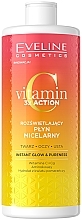 Духи, Парфюмерия, косметика Осветляющая мицеллярная вода - Eveline Cosmetics Vitamin C 3x Action 