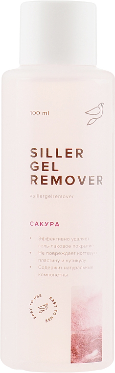 Средство для снятия гель-лака "Сакура" - Siller Professional Gel Remover — фото N1