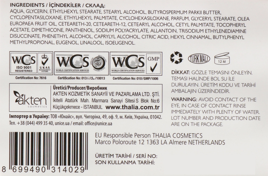 Крем для лица и тела с оливковым маслом - Thalia Olive Oil Skin Care Cream — фото N3