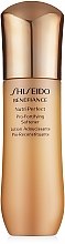 Духи, Парфюмерия, косметика Лосьон для лица - Shiseido Benefiance Nutriperfect Pro-Fortifying Softener