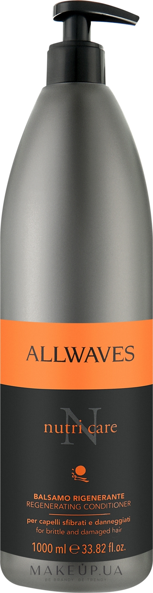 Кондиціонер для пошкодженого волосся - Allwaves Nutri Care Regenerating conditioner — фото 1000ml