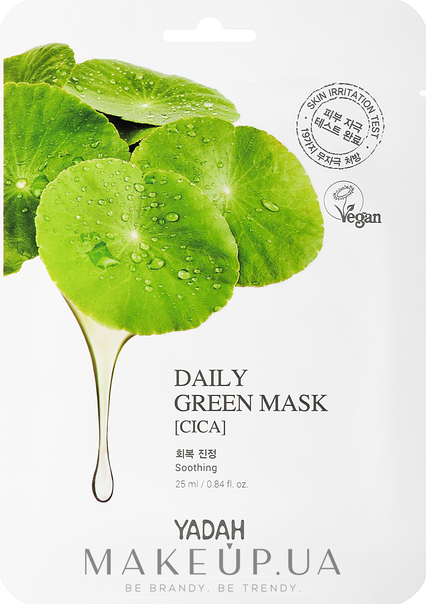 Маска для ежедневного применения "Центелла азиатская" - Yadah Daily Green Mask Cica — фото 25ml