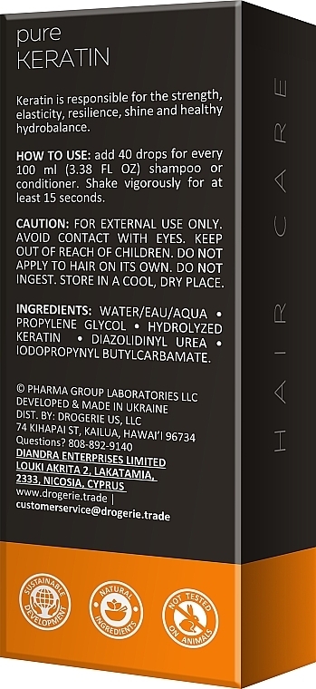 Натуральный кератин - The Handmade Pure Keratin Super Booster — фото N6