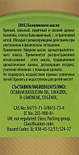 УЦЕНКА Эфирное масло "Базилик" - Bulgarian Rose Essential Oil * — фото N3