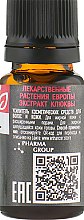 Усилитель косметических средств для волос и кожи "Экстракт Клюквы" - Pharma Group Laboratories — фото N2