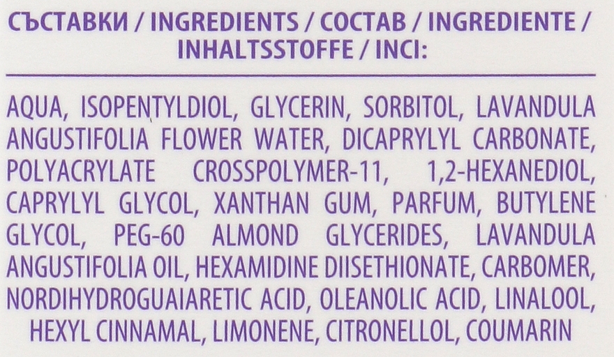 Акне-контроль крем-гель для лица - BioFresh Lavender Organic Oil Acne Control Face Cream-Gel — фото N3
