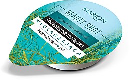 Парфумерія, косметика Маска для обличчя - Marion Beauty Shot Algae Are Smooth Gel Mask