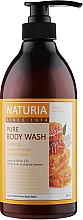 Гель для душу "Мед і біла лілія" - Naturia Pure Body Wash Honey & White Lily — фото N3