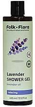 Гель для душа "Лаванда" - Folk&Flora Shower Gel — фото N1