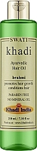 Духи, Парфюмерия, косметика Аюрведическое масло для волос "Брахми" - Khadi Swati Ayurvedic Hair Oil