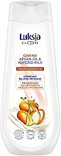 Гель для душу - Luksja Silk Care Caring Argan Oil& Almond Milk Creamy Shower Gel — фото N1