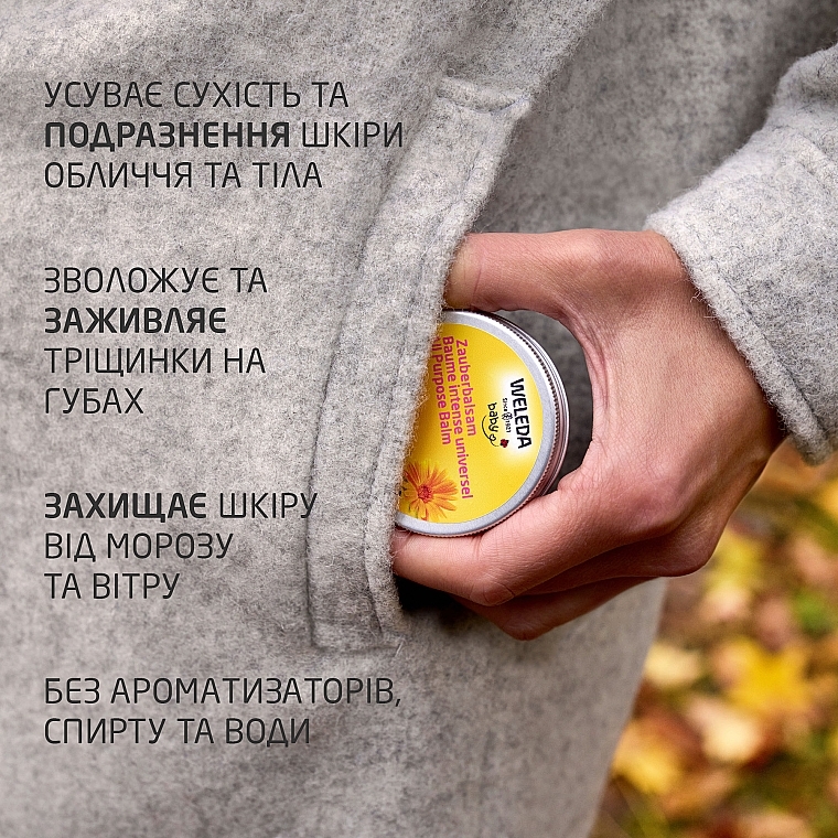 УЦІНКА Універсальний бальзам для дітей "Календула" - Weleda Baby Calendula All Purpose Balm * — фото N6