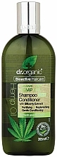 Шампунь-кондиціонер "Конопляна олія" - Dr. Organic Bioactive Haircare Organic Hemp Oil 2 in 1 Shampoo Conditioner — фото N1