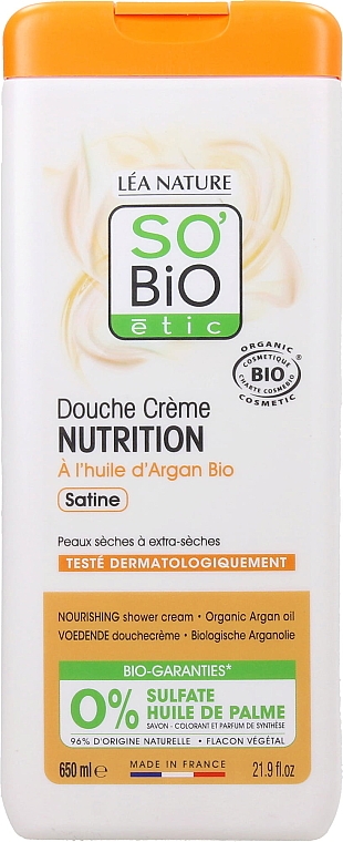 Крем-гель для душа с аргановым маслом - So'Bio Etic Argan Oil Nourishing Shower Cream — фото N1