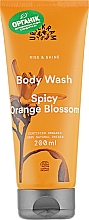 Органический гель для душа "Пряный цвет апельсина" - Urtekram Spicy Orange Blossom Body Wash — фото N1