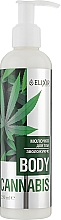 Молочко для тіла зволожувальне "Cannabis"   - Еліксир — фото N1