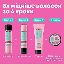 Кондиціонер з бондингом для дуже пошкодженого волосся - Matrix Insatacure Build A Bond Conditioner — фото N5