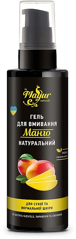 Очищувальний гель для нормальної та сухої шкіри "Манго" натуральний - Mayur — фото N1