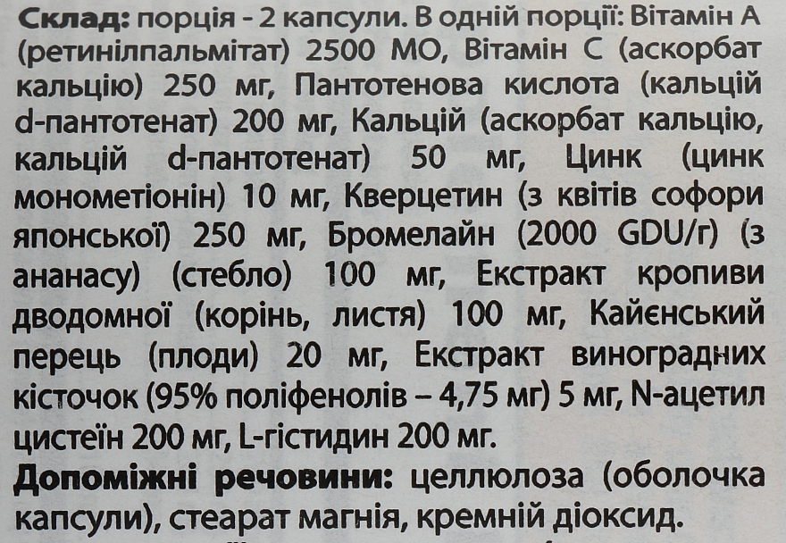 Вітамінно-мінеральний комплекс - Country Life Aller-Max — фото N2