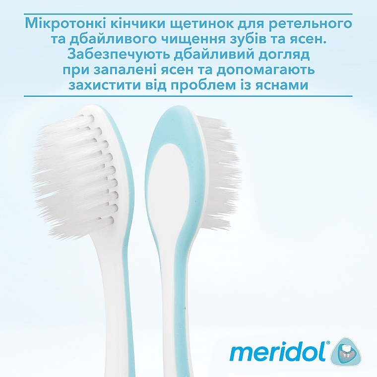 Зубная щетка мягкая, бело-бирюзовая, 2шт. - Meridol Gum Protection Soft Toothbrush — фото N3