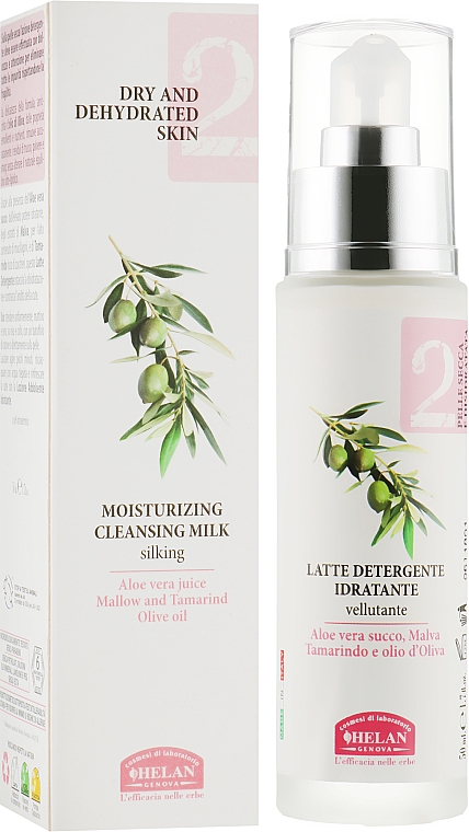 Молочко для зняття макіяжу - Helah Linea Viso 2 Moisturizing Cleansing Milk — фото N1