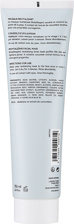 Восстанавливающая маска для лица с экстрактом огурца - Calliderm Revitalizing Mask with Cucumber Extract — фото N2