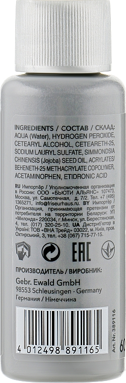 Оксидант - C:EHKO Color Cocktail Peroxan 6% 20Vol. — фото N2