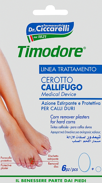 Пластыри для твердых мозолей, 6 шт. - Timodore Corn Remover — фото N1