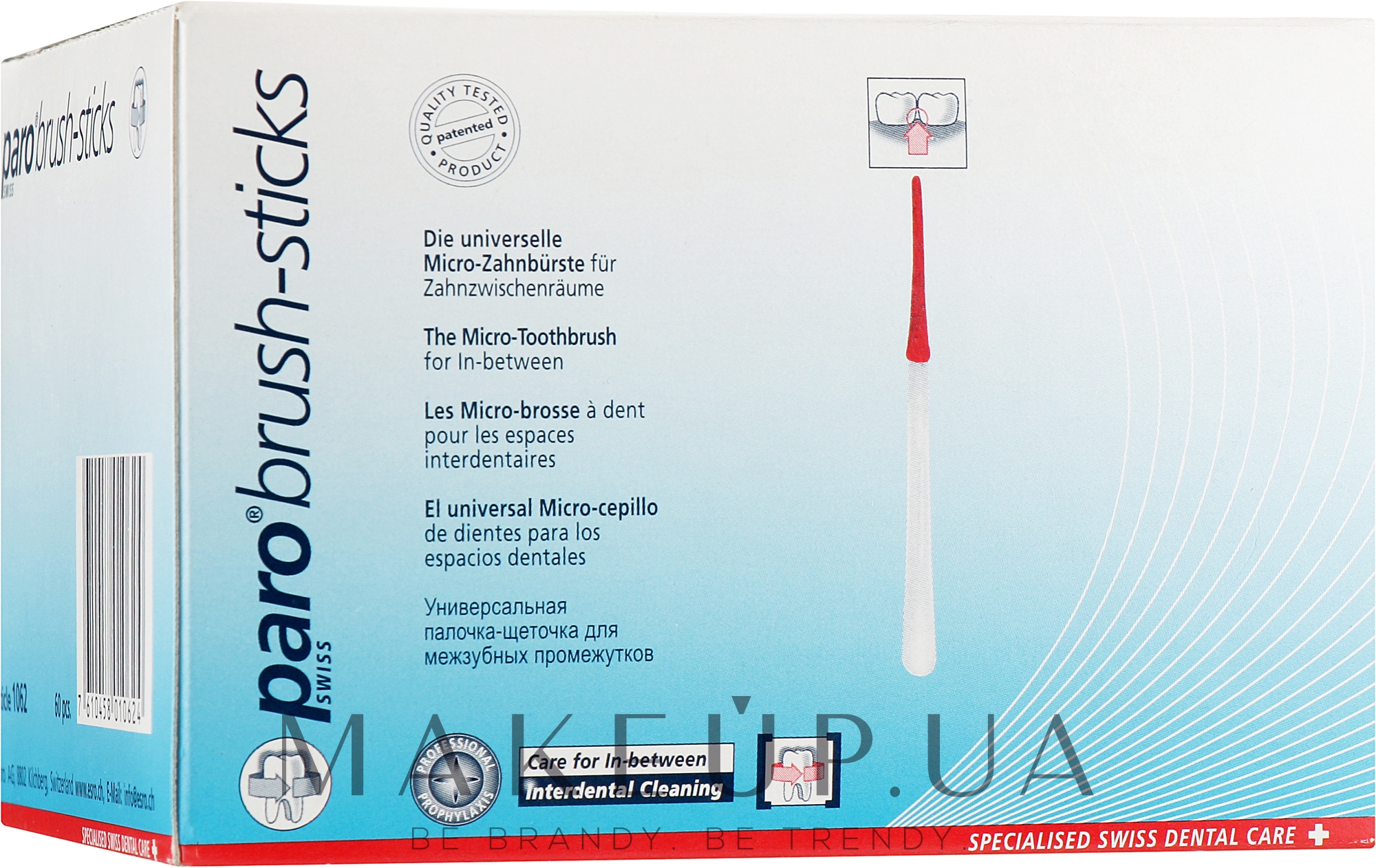 Зубні мікро-щітки (60шт) - Paro Swiss Brush - Sticks — фото 60шт